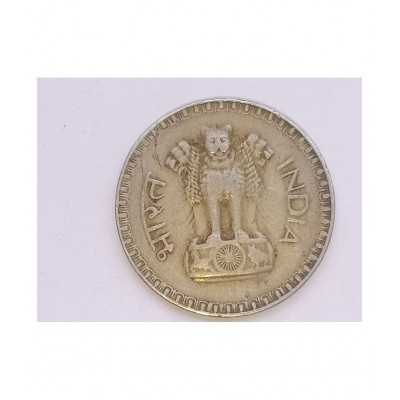 1 RUPEE OLD COIN YEAR 1978 FOR COLLECTION