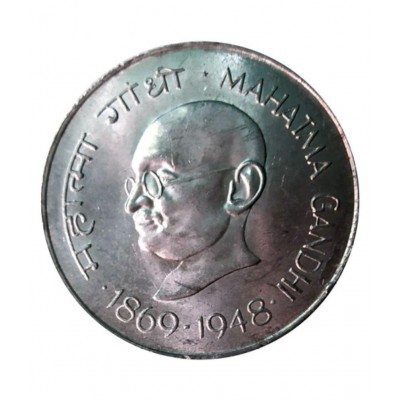 1 RUPEE OLD RARE MAHATMA GANDHI COIN (1869-1948) FOR COLLECTION