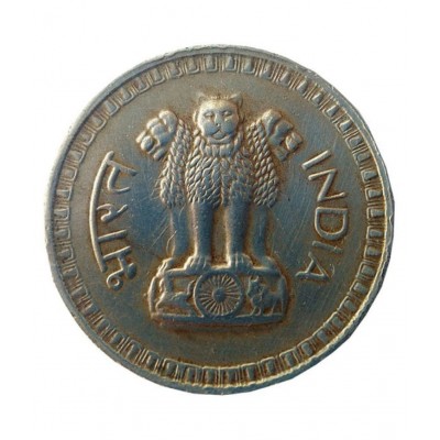 1 rupee big coin year 1978 rare for collection