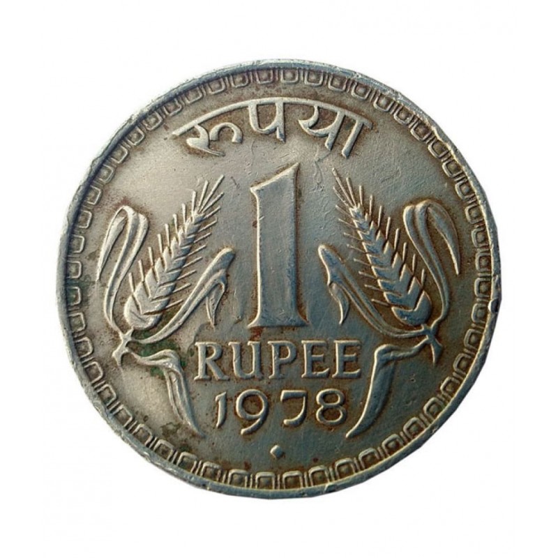 1 rupee big coin year 1978 rare for collection