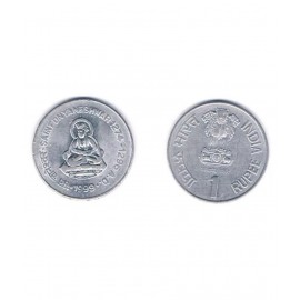 1/ONE RS/RUPEE SAINT DANYNESHWAR COMMEMORATIVE COLLECTIBLE