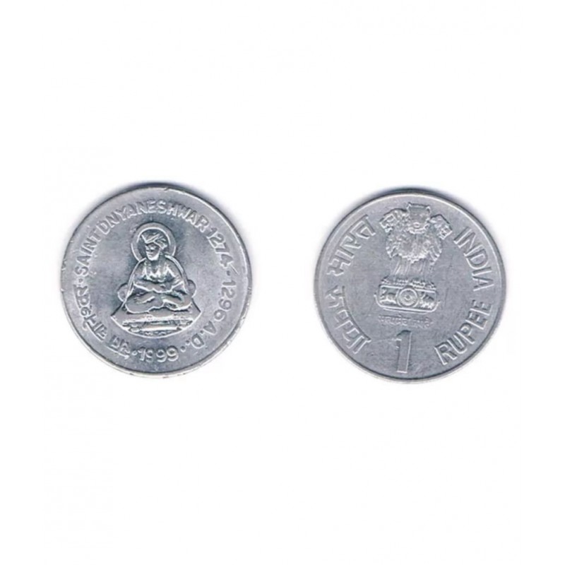 1/ONE RS/RUPEE SAINT DANYNESHWAR COMMEMORATIVE COLLECTIBLE