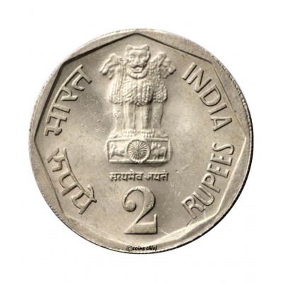 2 RUPEES OF 1982 – NATIONAL INTEGRATION 2 BIG COINS