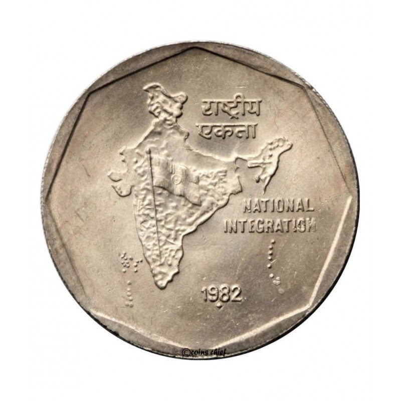 2 RUPEES OF 1982 – NATIONAL INTEGRATION 2 BIG COINS