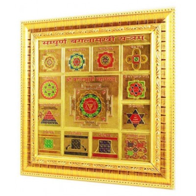 24k Gold Plated Frame Yantra for Home Office | Diwali pujan | 24 ct gold plated Yantra in Heigh Quality Frame (125)