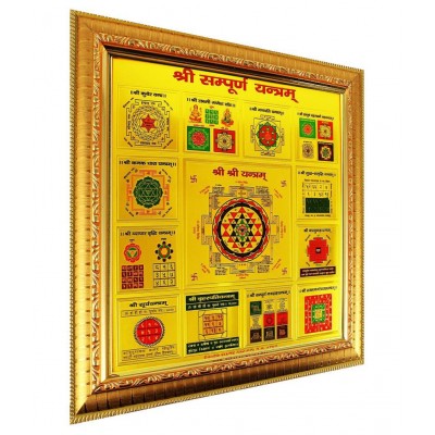 24k Gold Plated Shri Sampurna Yantra in Frame Yantra for Home Office Diwali pujan 24 ct gold plated Yantra in Heigh Quality Frame Shree Sampooran yantram