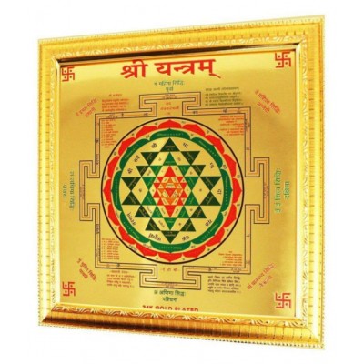 24k Gold Plated Shri Yantra with Frame Yantra for Home Office | Diwali pujan | 24 ct gold plated Yantra in Heigh Quality Frame | Shri Yantram