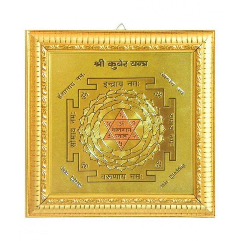 24k Gold Plated Shri kuber Yantra in Frame Yantra for Home Office | Diwali pujan | 24 ct gold plated Yantra in Heigh Quality Frame | Shree kuber yantra
