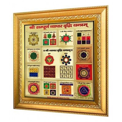 24k Gold Plated Shri sampuran Vyapar Vriddhi yantra in Frame Yantra for Home Office | Diwali pujan | 24 ct gold plated Yantra in Heigh Quality Frame | Shree Samurna Vyapaar vridhi Yantram