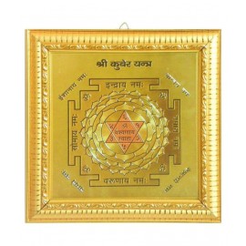 24k Gold Plated kuber Frame Yantra for Home Office | Diwali pujan | 24 ct Gold Plated Yantra in Heigh Quality Frame | kuber Yantra