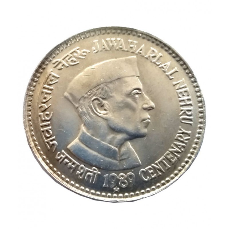 5 RUPEE BIG COIN Jawaharlal Copper-Nickel