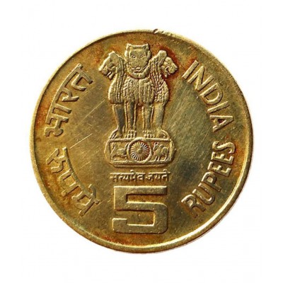 5 RUPEE BRAHADEESWARA COIN FOR COLLECTION