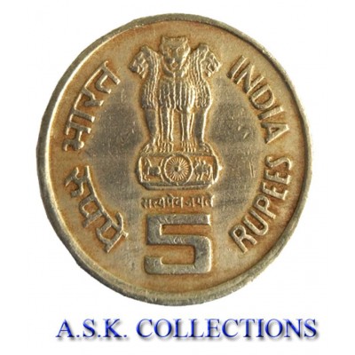 5 RUPEE COIN 50 ANNERIVERSARY OF UNITED NATIONS