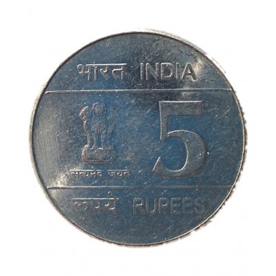 5 RUPEE COIN SHAHEED BHAGAT SINGH BIRTH CENTENAR YEAR (1907-2007) FOR COLLECTION