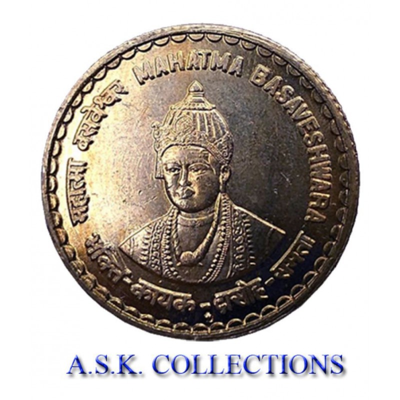 5 RUPEE MAHATMA BASVEESWARA COPPEER_NICKEL COIN