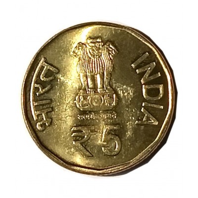 5 RUPEE U N C RANI GAIDINLIU COIN BIRTH CENTENARY 1915-2015