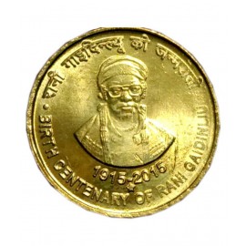 5 RUPEE U N C RANI GAIDINLIU COIN BIRTH CENTENARY 1915-2015