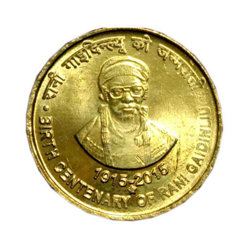 5 RUPEE U N C RANI GAIDINLIU COIN BIRTH CENTENARY 1915-2015