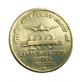 5 Rupee Cival AVIATION Year 2011 For Collection