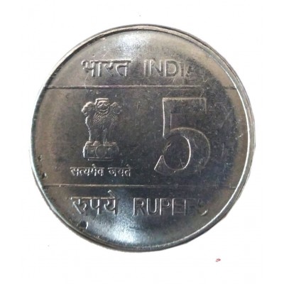 5 Rupees coin Shaheed Bhagat Singh 2007 5 Rupees coin Shaheed Bhagat Singh 2007