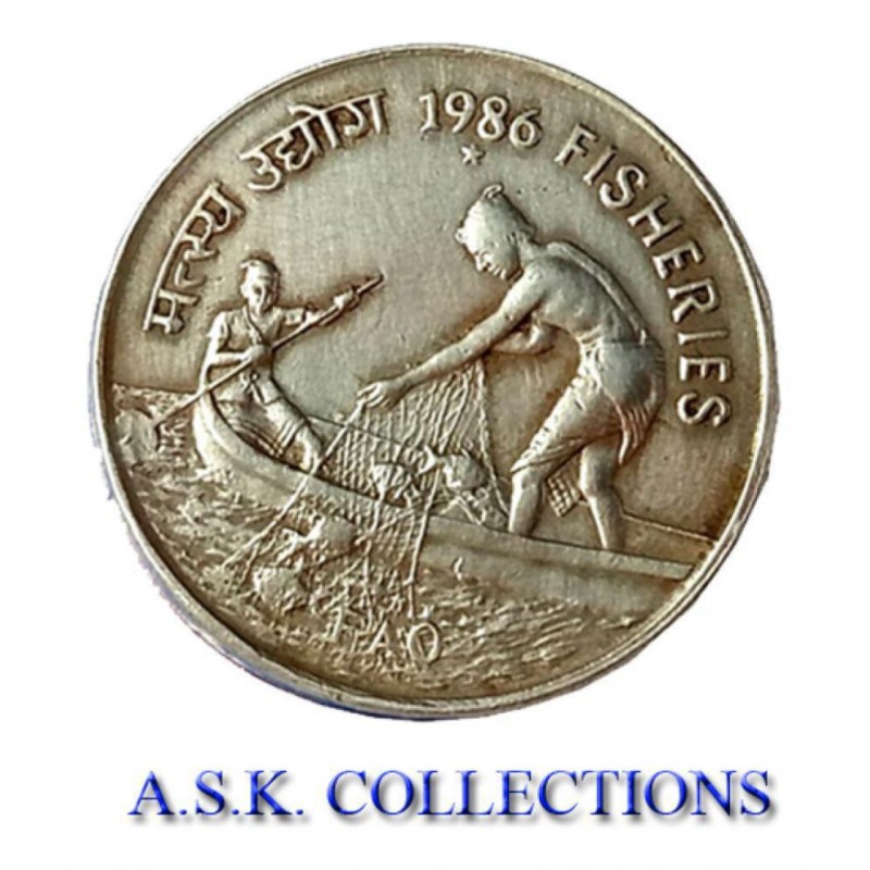 50 PAISE OF 1986 – FISHERIES