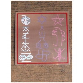 AIR9 Symbol Plate - MASTER , REIKI 11 SYMBOL PLATE