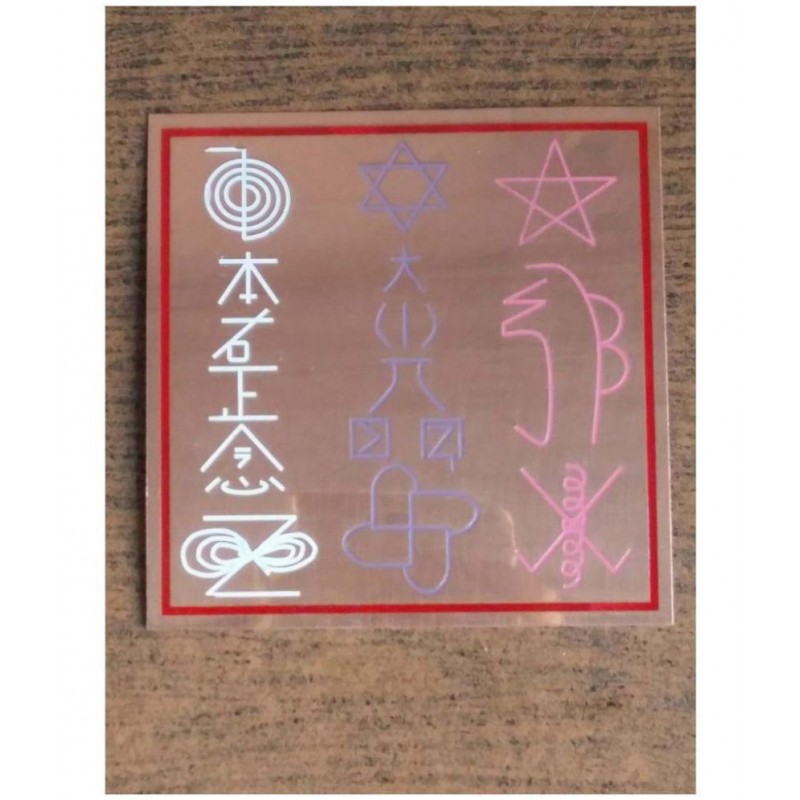 AIR9 Symbol Plate - MASTER , REIKI 11 SYMBOL PLATE