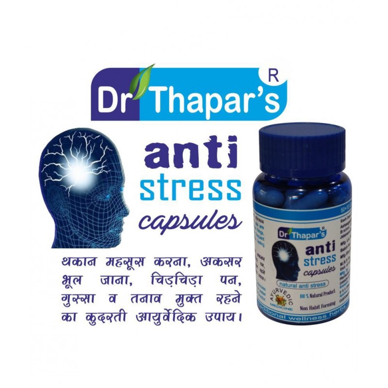 ANTI STRESS AYURVEDIC SAFE 50+10 FREE Capsule 500 mg ANTI STRESS AYURVEDIC SAFE 50+10 FREE Capsule 500 mg