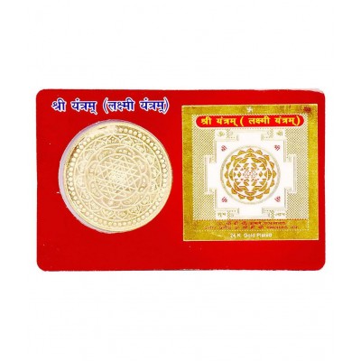 ATM card for Wealth and Money / Gold Plated Yantra Coin inside / Laxami Kuber Yantra / Religious Card to Keep in Wallet for wealth / Lucky God ATM cards / size same as bank ATM card