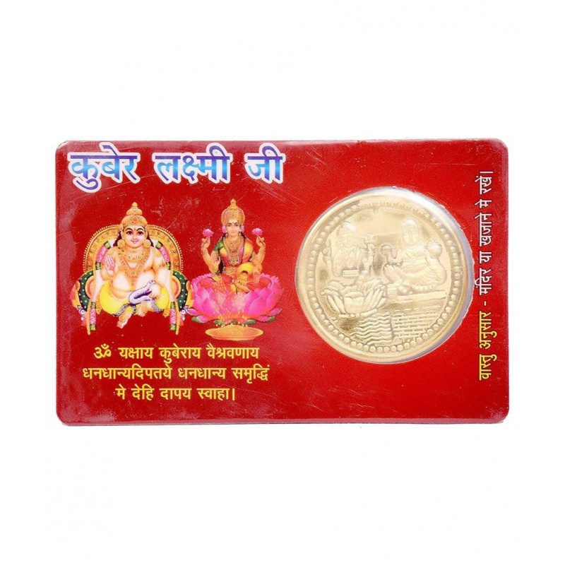 ATM card for Wealth and Money / Gold Plated Yantra Coin inside / Laxami Kuber Yantra / Religious Card to Keep in Wallet for wealth / Lucky God ATM cards / size same as bank ATM card