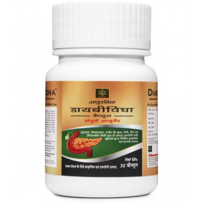 AYURVIDHA DIABEVIDHA Capsule 30 gm Pack Of 2 AYURVIDHA DIABEVIDHA Capsule 30 gm Pack Of 2