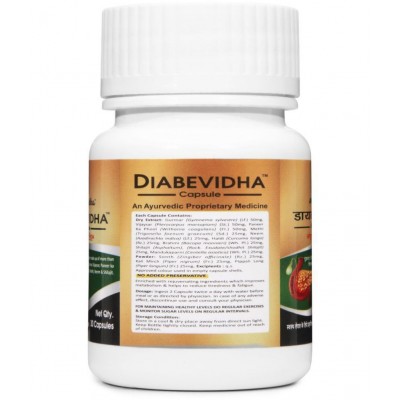 AYURVIDHA DIABEVIDHA Capsule 30 gm Pack Of 2 AYURVIDHA DIABEVIDHA Capsule 30 gm Pack Of 2