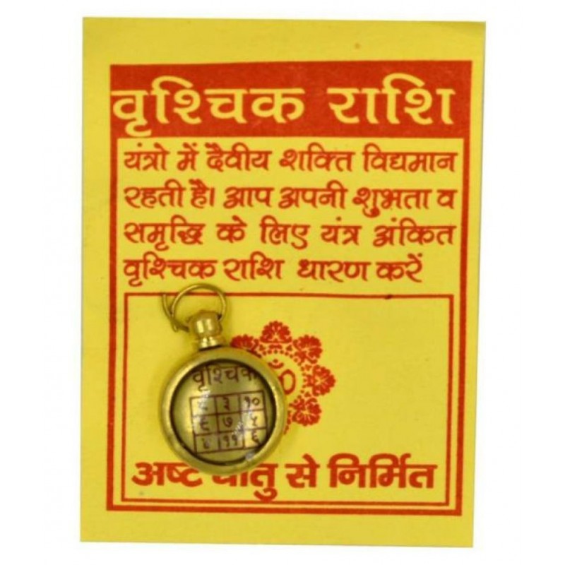 Aadigange Scorpio or Vrashchik Rashi Yantra Locket