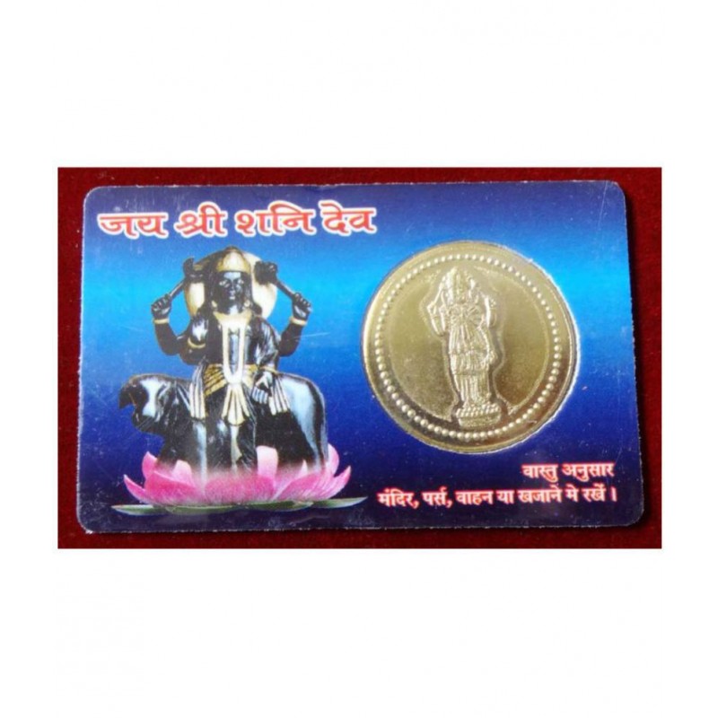 Aadigange Shani Dev ATM Card