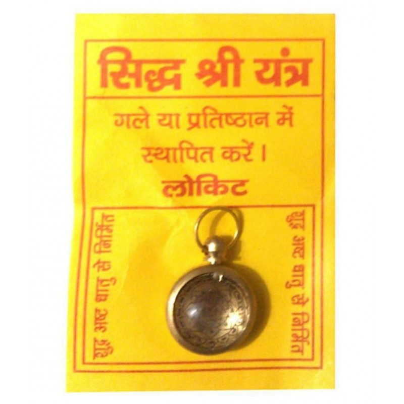 Aadigange Shri Yantra Locket