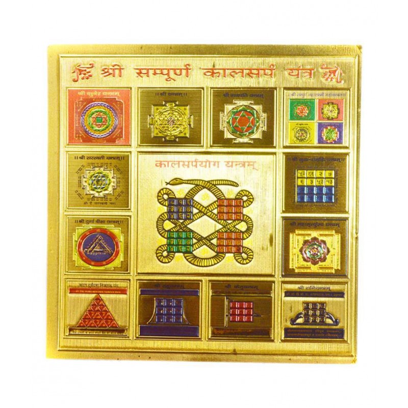 Aksaya Marketing Shree Sampuran Kaalsarp Yantra Aksaya Marketing Shree Sampuran Kaalsarp Yantra