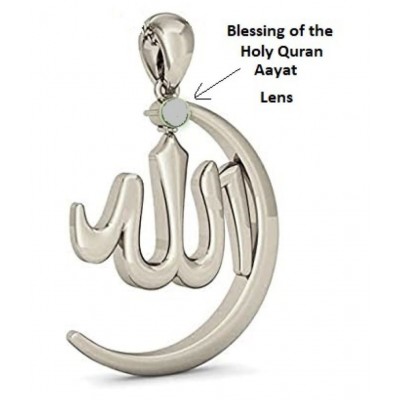 Allah Rakha, Allah Barkat Locket - As Seen On TV - Silver Color