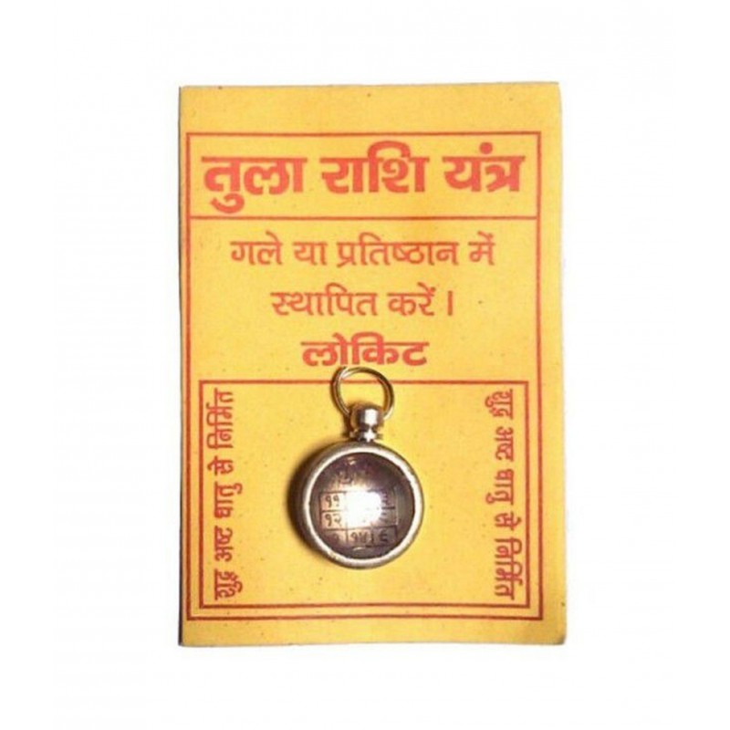 Amriteous  Tula Rashi Yantra Locket