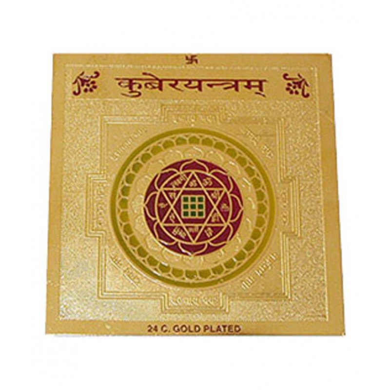 Anjalika Shree Kuber Yantra