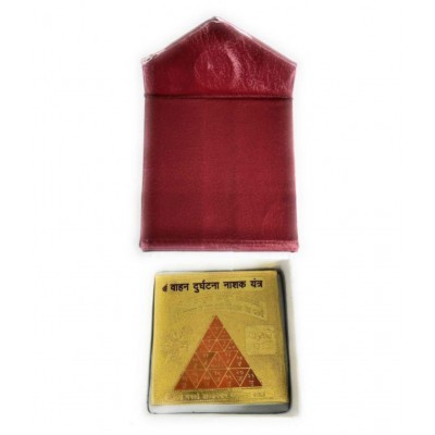 Apna R udraksh Vahan Durghatna Nashak Yantra
