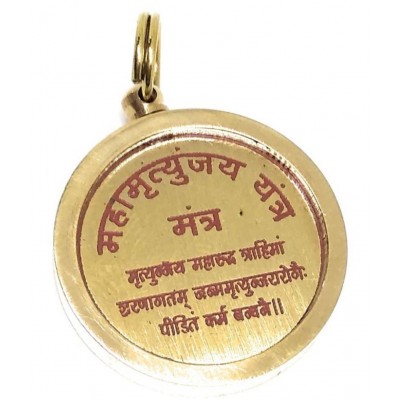 Apna Rudraksh Maha Mrityunjay Yantra Locket Gold Plated