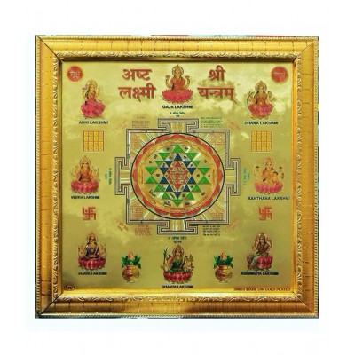 Asht Lakshami Shree Yantra 24ct gold plated yantar in wooden frame size 21x21 cm