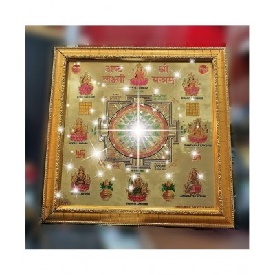 Asht Lakshami Shree Yantra 24ct gold plated yantar in wooden frame size 21x21 cm