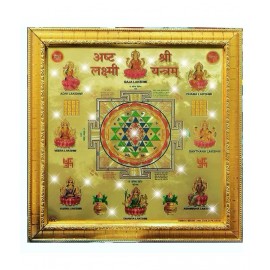 Asht Lakshami Shree Yantra 24ct gold plated yantar in wooden frame size 21x21 cm