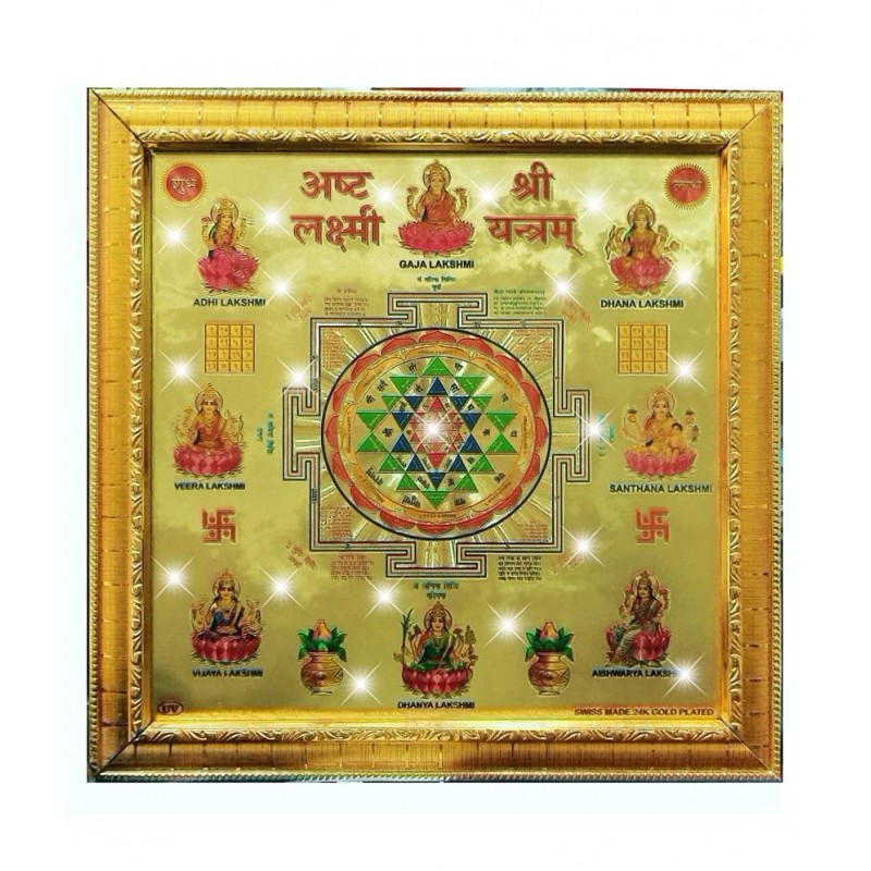 Asht Lakshami Shree Yantra 24ct gold plated yantar in wooden frame size 21x21 cm