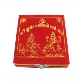 Aslomal Vijay Shri Kuber Dhan Laxmi Varsha Yantra