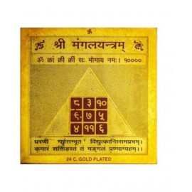 Astro Stores  Copper