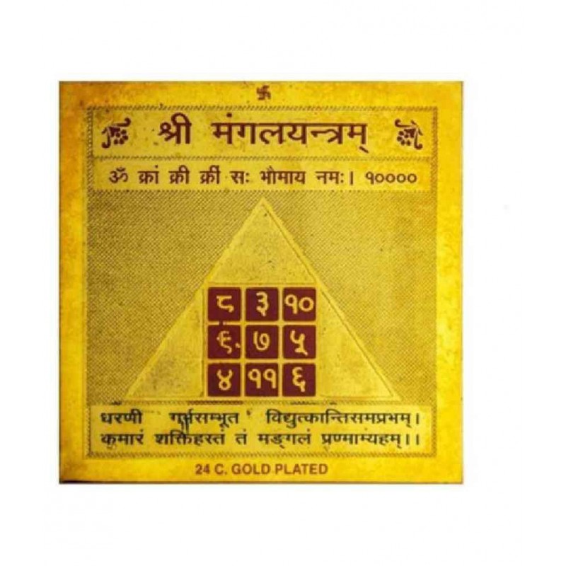 Astro Stores  Copper