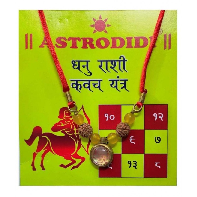 Astrodidi Dhanu Rashi Kavach Locket / Sagittarius Zodiac Sign Pendant Kawach Brass Agate Brass, Crystal Pendant