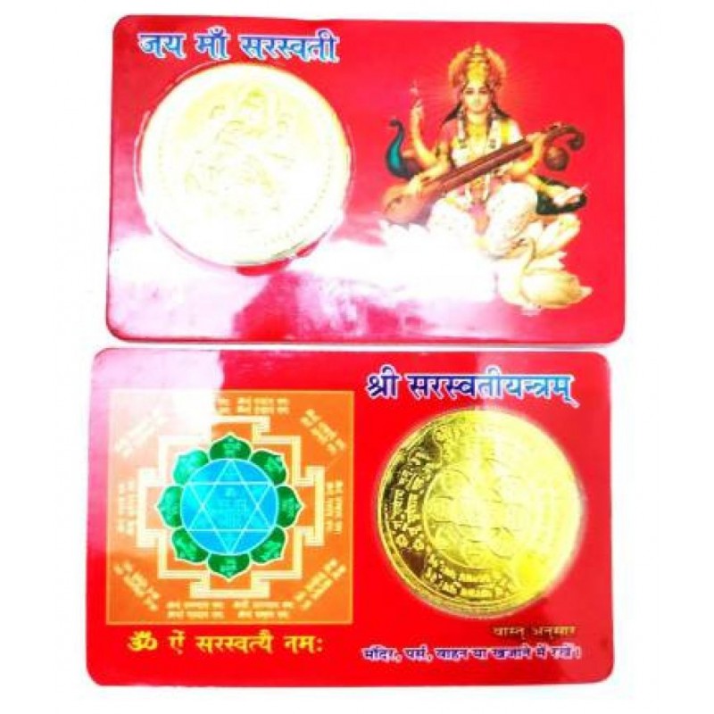 Astrodidi Jai Maa Saraswati Yantra Coin Card Plastic, Plated Yantra (Pack of 1)